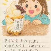 ヒメ日記 2026/05/03 12:32 投稿 麻衣子(まいこ) 高知デリヘル倶楽部 人妻熟女専門店