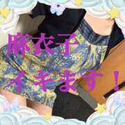 ヒメ日記 2026/05/12 10:02 投稿 麻衣子(まいこ) 高知デリヘル倶楽部 人妻熟女専門店