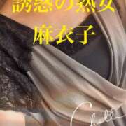 ヒメ日記 2026/05/15 10:30 投稿 麻衣子(まいこ) 高知デリヘル倶楽部 人妻熟女専門店