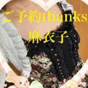 ヒメ日記 2026/05/17 10:04 投稿 麻衣子(まいこ) 高知デリヘル倶楽部 人妻熟女専門店