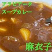 ヒメ日記 2026/05/20 19:46 投稿 麻衣子(まいこ) 高知デリヘル倶楽部 人妻熟女専門店