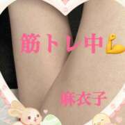 ヒメ日記 2026/05/21 11:31 投稿 麻衣子(まいこ) 高知デリヘル倶楽部 人妻熟女専門店