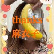 ヒメ日記 2026/05/21 17:16 投稿 麻衣子(まいこ) 高知デリヘル倶楽部 人妻熟女専門店