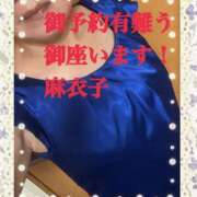 ヒメ日記 2026/05/27 10:03 投稿 麻衣子(まいこ) 高知デリヘル倶楽部 人妻熟女専門店