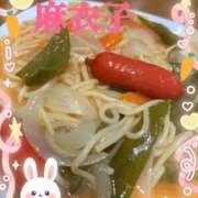 ヒメ日記 2026/05/30 18:16 投稿 麻衣子(まいこ) 高知デリヘル倶楽部 人妻熟女専門店