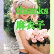 ヒメ日記 2026/06/05 14:30 投稿 麻衣子(まいこ) 高知デリヘル倶楽部 人妻熟女専門店