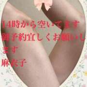 ヒメ日記 2026/06/08 12:05 投稿 麻衣子(まいこ) 高知デリヘル倶楽部 人妻熟女専門店