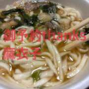 ヒメ日記 2026/06/13 11:02 投稿 麻衣子(まいこ) 高知デリヘル倶楽部 人妻熟女専門店