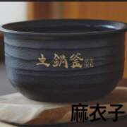 ヒメ日記 2026/06/18 09:15 投稿 麻衣子(まいこ) 高知デリヘル倶楽部 人妻熟女専門店
