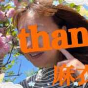 ヒメ日記 2026/06/22 13:02 投稿 麻衣子(まいこ) 高知デリヘル倶楽部 人妻熟女専門店