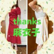 ヒメ日記 2026/06/22 19:02 投稿 麻衣子(まいこ) 高知デリヘル倶楽部 人妻熟女専門店