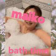 ヒメ日記 2026/06/23 08:15 投稿 麻衣子(まいこ) 高知デリヘル倶楽部 人妻熟女専門店