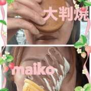 ヒメ日記 2026/06/27 18:31 投稿 麻衣子(まいこ) 高知デリヘル倶楽部 人妻熟女専門店