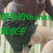 ヒメ日記 2026/07/01 10:03 投稿 麻衣子(まいこ) 高知デリヘル倶楽部 人妻熟女専門店