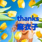 ヒメ日記 2026/07/01 11:31 投稿 麻衣子(まいこ) 高知デリヘル倶楽部 人妻熟女専門店