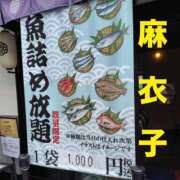 ヒメ日記 2026/07/01 12:17 投稿 麻衣子(まいこ) 高知デリヘル倶楽部 人妻熟女専門店