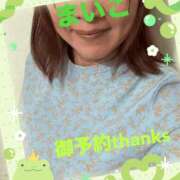 ヒメ日記 2026/07/05 10:04 投稿 麻衣子(まいこ) 高知デリヘル倶楽部 人妻熟女専門店