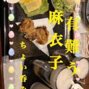 ヒメ日記 2026/07/05 13:45 投稿 麻衣子(まいこ) 高知デリヘル倶楽部 人妻熟女専門店