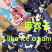 ヒメ日記 2026/07/06 08:45 投稿 麻衣子(まいこ) 高知デリヘル倶楽部 人妻熟女専門店