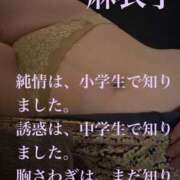 ヒメ日記 2026/07/09 13:31 投稿 麻衣子(まいこ) 高知デリヘル倶楽部 人妻熟女専門店