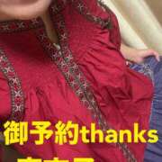 ヒメ日記 2026/07/11 10:04 投稿 麻衣子(まいこ) 高知デリヘル倶楽部 人妻熟女専門店