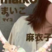 ヒメ日記 2026/07/12 10:45 投稿 麻衣子(まいこ) 高知デリヘル倶楽部 人妻熟女専門店