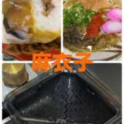 ヒメ日記 2026/07/14 15:31 投稿 麻衣子(まいこ) 高知デリヘル倶楽部 人妻熟女専門店