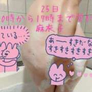 ヒメ日記 2026/07/24 22:46 投稿 麻衣子(まいこ) 高知デリヘル倶楽部 人妻熟女専門店