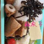 ヒメ日記 2026/07/27 07:15 投稿 麻衣子(まいこ) 高知デリヘル倶楽部 人妻熟女専門店