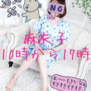 ヒメ日記 2026/07/27 07:31 投稿 麻衣子(まいこ) 高知デリヘル倶楽部 人妻熟女専門店