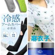 ヒメ日記 2026/07/27 08:45 投稿 麻衣子(まいこ) 高知デリヘル倶楽部 人妻熟女専門店