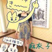 ヒメ日記 2026/07/30 12:06 投稿 麻衣子(まいこ) 高知デリヘル倶楽部 人妻熟女専門店