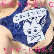 ヒメ日記 2026/08/01 11:31 投稿 麻衣子(まいこ) 高知デリヘル倶楽部 人妻熟女専門店