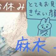 ヒメ日記 2026/08/04 10:03 投稿 麻衣子(まいこ) 高知デリヘル倶楽部 人妻熟女専門店