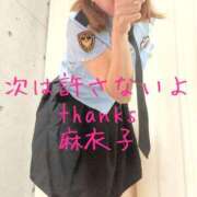 ヒメ日記 2026/08/05 12:17 投稿 麻衣子(まいこ) 高知デリヘル倶楽部 人妻熟女専門店
