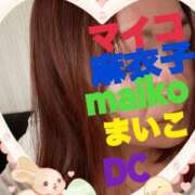 ヒメ日記 2026/08/06 11:02 投稿 麻衣子(まいこ) 高知デリヘル倶楽部 人妻熟女専門店
