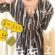 ヒメ日記 2026/08/06 14:45 投稿 麻衣子(まいこ) 高知デリヘル倶楽部 人妻熟女専門店
