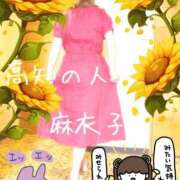 ヒメ日記 2026/08/06 16:01 投稿 麻衣子(まいこ) 高知デリヘル倶楽部 人妻熟女専門店