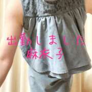 ヒメ日記 2026/08/08 10:16 投稿 麻衣子(まいこ) 高知デリヘル倶楽部 人妻熟女専門店