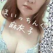 ヒメ日記 2026/08/20 12:45 投稿 麻衣子(まいこ) 高知デリヘル倶楽部 人妻熟女専門店