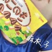 ヒメ日記 2026/08/23 11:31 投稿 麻衣子(まいこ) 高知デリヘル倶楽部 人妻熟女専門店