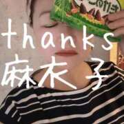 ヒメ日記 2026/08/24 14:02 投稿 麻衣子(まいこ) 高知デリヘル倶楽部 人妻熟女専門店