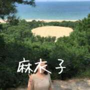 ヒメ日記 2026/08/29 12:07 投稿 麻衣子(まいこ) 高知デリヘル倶楽部 人妻熟女専門店