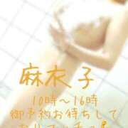ヒメ日記 2026/08/30 18:31 投稿 麻衣子(まいこ) 高知デリヘル倶楽部 人妻熟女専門店