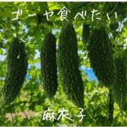 ヒメ日記 2026/08/30 23:02 投稿 麻衣子(まいこ) 高知デリヘル倶楽部 人妻熟女専門店