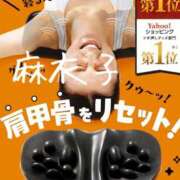 ヒメ日記 2026/08/31 21:45 投稿 麻衣子(まいこ) 高知デリヘル倶楽部 人妻熟女専門店