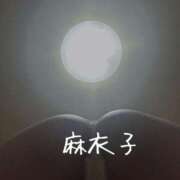 ヒメ日記 2026/09/09 11:45 投稿 麻衣子(まいこ) 高知デリヘル倶楽部 人妻熟女専門店