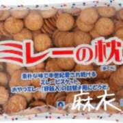 ヒメ日記 2026/09/12 19:31 投稿 麻衣子(まいこ) 高知デリヘル倶楽部 人妻熟女専門店