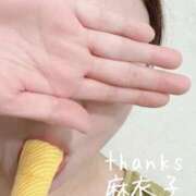 ヒメ日記 2026/09/14 19:03 投稿 麻衣子(まいこ) 高知デリヘル倶楽部 人妻熟女専門店
