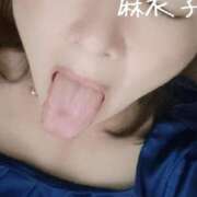 ヒメ日記 2026/09/17 12:07 投稿 麻衣子(まいこ) 高知デリヘル倶楽部 人妻熟女専門店